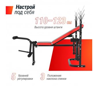 Скамья силовая со стойками Unix Fit Bench 120M - фото 3