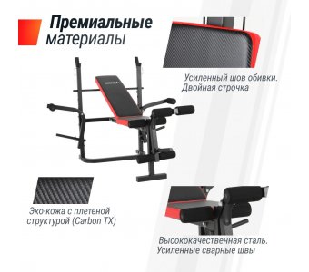 Скамья силовая со стойками Unix Fit Bench 120M - фото 4